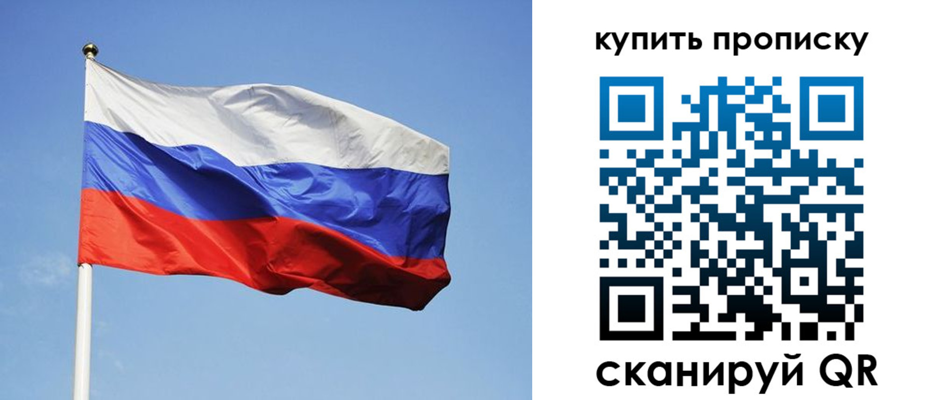 временная регистрация гарантия в Азнакаево